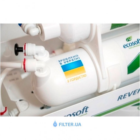 Фильтр обратного осмоса Ecosoft MO 5-75 - Filter.ua