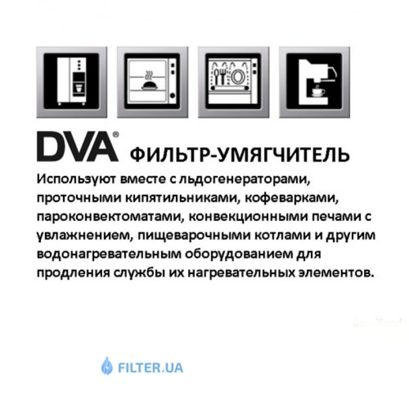 Система пом'якшення DVA 12 LT - Filter.ua