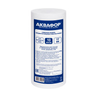 Картридж полипропиленовый Аквафор ЭФГ 112/250 10 мкм (BB10) - Filter.ua