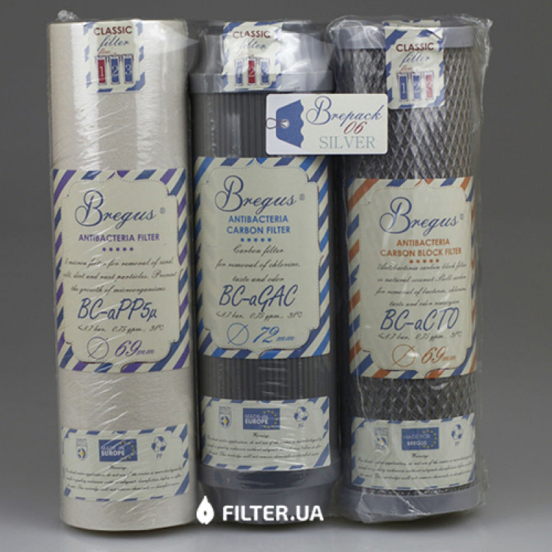 Комплект картриджей Bregus Classic 06 Silver - Filter.ua