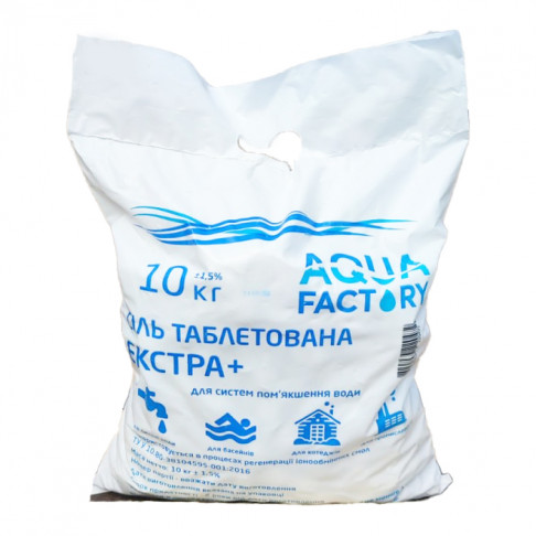 Сіль таблетована Екстра+ Aqua Factory, 10 кг - Filter.ua